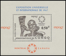 BL22**(651B) - Expo Internationale De Montréal / Montreal Internationale Expo / Montreal International Expo - CONGO - 1967 – Montreal (Kanada)