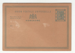 Hong Kong Old QV UPU Postal Stationery Postcard Not Posted B221201 - Postal Stationery