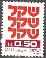 ISRAEL #  FROM 1980-84 STAMPWORLD 832** - Unused Stamps (without Tabs)