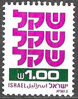 ISRAEL #  FROM 1980-84 STAMPWORLD 834** - Unused Stamps (without Tabs)