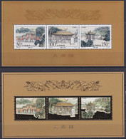 CHINA 1998-23, "Shennongshi", S/s 87 + Golden-relief Souvenir Sheet 87, All Unmounted Mint - Blocks & Kleinbögen