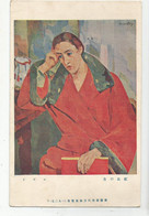 Cpa Tableau Homme Pensif  Livre Rouge De Simon Levy Caractère Imprimé Asiatique Asie Japon Chine Corée ? - Schilderijen