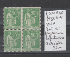 TIMBRE DE FRANÇE NEUF ** MNH VARIETE 1938  Nr 367  C = IMPRESSION DEFECTUEUSE  9.0 € X 4 TIMBRES    COTE  36.00      € - Unused Stamps