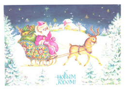 L.Bodrihina:Santa Claus In Sleigh, Gift Bag, Reindeer, 1984 - Santa Claus