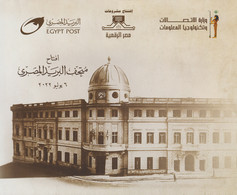 Egypt - 2022 - FOLDER - FDC - Opening Of The Egyptian Post Museum - Nuovi