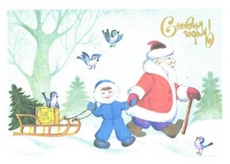 T.Frolova:Santa Claus Walking With Girl, Sledge, 1988 - Santa Claus