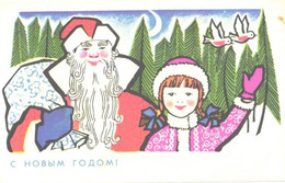 G.Bobrova:Santa Claus With Bag And Snowwhite, 1968 - Santa Claus