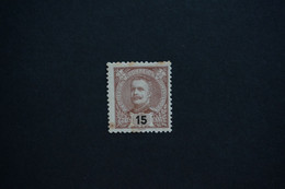 (T1) Portugal 1895 D. Carlos 15 R - Af. 129 (MH) - Nuevos