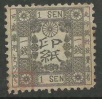 Japon  Fiscaux  Ere  Meiji    1 Sen Gris   Oblitéré      B/TB   ..voir Scans Soldé ! ! ! - Used Stamps