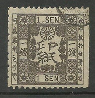 Japon  Fiscaux  Ere  Meiji    1 Sen Gris   Oblitéré      B/TB   ..voir Scans Soldé ! ! ! - Used Stamps