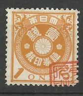 Japon  Fiscal 1 Sen Orange     Oblitéré      B/TB   ..voir Scans Soldé ! ! ! - Used Stamps