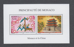 Timbres De Monaco Neufs** Bloc Monaco Et La Chine - N° 71 - TB - Blocs