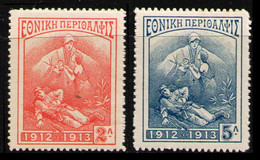 GREECE 1914 - Set MVLH* - Unused Stamps