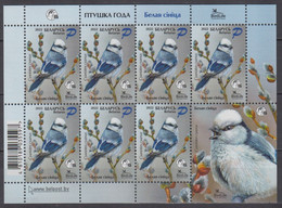Belarus 2022 Fauna Bird Of The Year White Tit MiNr.Klb.1441 - Belarus