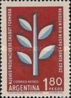 ARGENTINA - AÑO 1960 - Nuevas Provincias Argentinas. Chubut, Formosa, Neuquén, Río Negro Y Santa Cruz. Aéreo - Oblitérés