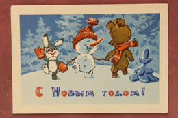 RARE! USSR Russian New Year Telegram Unused Postcard 1970 ZARUBIN. Snowman Dance. Hare, Bear - Nouvel An
