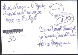 Mailed Cover (registered Letter) 2022  From Bulgaria - Storia Postale