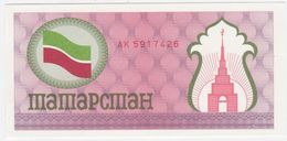 Tatarstan P 5 B - 100 Rubles 1991 1992 - UNC - Tatarstan