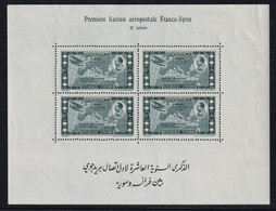 Syrie Poste BF N°1 - Neuf * Avec Charnière - TB - Unused Stamps