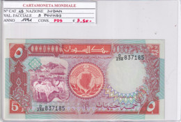 SUDAN 5 POUNDS 1991 P45 - Soudan