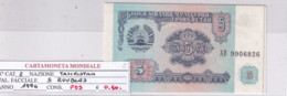 TAGIKISTAN 5 ROUBLES 1994 P2 - Tadjikistan