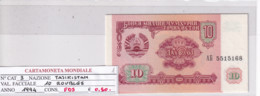 TAGIKISTAN 10 ROUBLES 1994 P3 - Tadjikistan