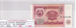 TAGIKISTAN 10 ROUBLES 1994 P3 - Tadschikistan