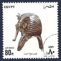 Ägypten, 1993, Mi.-Nr. 1761, Gestempelt - Usados