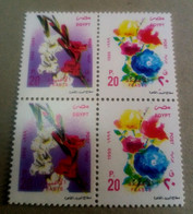 Egypt 1999, Block Of 4 Stamps ( Complte Set) Of The Feasts, Glaïeul, YT 1632,MNH - Ongebruikt