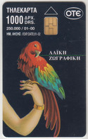 GREECE - Folk Art Girl With Parrot , X0870, 1000 Drs , Tirage 250.000, 01/00, Used - Grèce