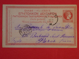 X19 GRECE   BELLE CARTE ENTIER    1887  GRAND HOTEL CORFOU  A PARIS FRANCE ++ +AFFRANCH.INTERESSANT - Postwaardestukken