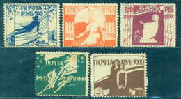 1922 Odessa, Hunger Issue, Torch, Women, Flower, Private Issue, MNG, MLH, Russia - Other & Unclassified