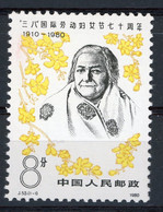 CHINA CHINE 1980 N° 2317. MNH. VG/TB. International Women's Day (Journée Internationale Des Femmes) - Nuovi