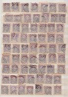 Japan Steckkarte Mit über 60 Marken Von 1888 15 S Freimarke Auf Papier Violett Michel 64 Für Den Spezialsammler 1 - Gebraucht