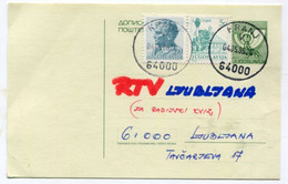 YUGOSLAVIA 1985 Posthorn 8 D. Stationery Card Used With Additional Franking.  Michel  P186 - Postal Stationery