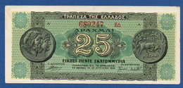 GREECE - P.130b(1) – 25.000.000 Drachmai 1944 Circulated / XF Serie N. 680247 - Griekenland