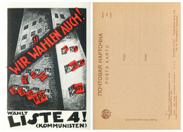 Soviet Propaganda Postcard 1930s "Poster Art Of The German Communist Party" Series No.4 - Political Parties & Elections