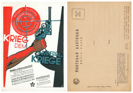 Soviet Propaganda Postcard 1930s "Poster Art Of The German Communist Party" Series No.21 - Partiti Politici & Elezioni