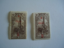 TURKEY OTTOMAN MNH STAMPS 2 MONUMENTS  OVERPRINT 2 - Andere & Zonder Classificatie