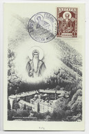 BULGARIA BULGARIE CARTE MAXIMUM 1946 - Storia Postale