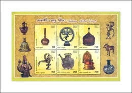 INDIA 2016 Indian Metal Crafts MINIATURE SHEET MS MNH - Autres & Non Classés