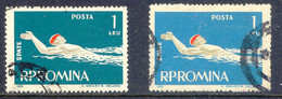 RUMÄNIEN 1963 Schwimmsport 1 L. Rückenschwimmer, Gest. ABART: Fehlende Farbe Gelb (Hintergrund Blau Statt Grünblau), RR! - Varietà & Curiosità