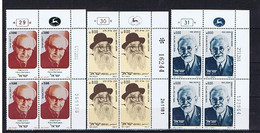 Israel 1982: Michel 875-877** Mnh Blocks Of 4, Viererblöcke Postfrisch - Unused Stamps (without Tabs)