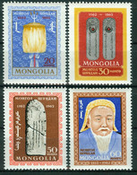 Bm Mongolia 1962 MiNr 309-312 MNH | 800th Birth Anniv Of Genghis Khan - Mongolei