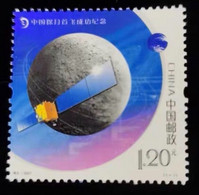 China Stamp，2007-6 China's First Lunar Exploration Flight Was Successful, Chang'e Flying To The Moon，MNH - Ungebraucht