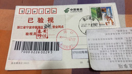China Posted Postcard，Zhejiang Checked And Labeled, Disinfected For COVID-19 - Ansichtskarten