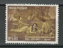 Indien Mi 314, SG 428 * Mh - Unused Stamps