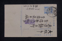 JAPON - Entier Postal Voyagé, à Voir - L 135067 - Postcards