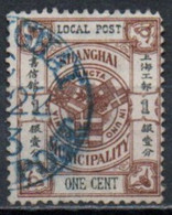 SHANGHAI 1893 O - Sonstige