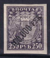 RUSSIA 1922 - MLH - Zag# LM2PP - 100.000R/250R - Unused Stamps